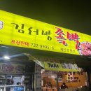 둔촌대로 401번길 이미지