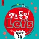 통일마트 이미지