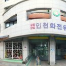 스마트유치원 이미지