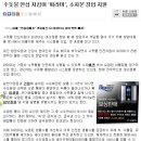 다인종합관리(주) 이미지