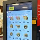 프랭크수제버거(평택고덕점) | 평택 이마트 푸드코트 수제버거 맛집 패티바이번(Patty by Bun)! 시그니처버거 후기 #내돈내산