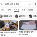 섬꽃향기 민박 이미지