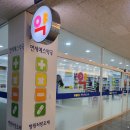 연세예스약국 이미지