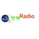 만복경로당 | [만복 라디오] 개국 방송! 제1회 경로당 어르신들이 화투만 쥐고 있는 이유