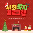팔달요양병원 이미지