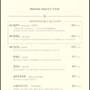 푸에르코 삼성
