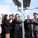 경기○○ 태양광발전소 이미지