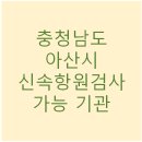 유앤유이비인후과의원 이미지
