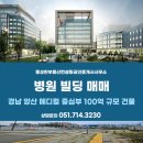 풍성한부동산컨설팅공인중개사사무소 이미지