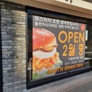 맘스터치서울 이미지