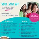 캐리영어교습소