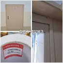 꿈나무어린이집 | 포천 어린이집 인테리어필름 시공 후기입니다.