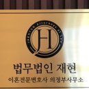해중법무법인 네이버블로그