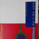 동인광고 이미지
