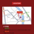 가온아트홀 2관 이미지