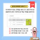 윤선생영어교실 이미지