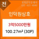 평촌 호산나치과의원 이미지