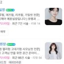 안성 옥산동 미용실 온아이헤어 예은 실장님께 받은 남동생 섀도우 시스루펌 후기