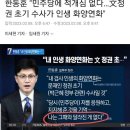 영화 [건국전쟁](2024)에 대한 정통우파-이동환-변희재의 평가 (Feat. 유동규-유재일 자유통일당 입당의 의미) 이미지