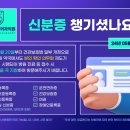 호랑이신경외과의원 네이버블로그