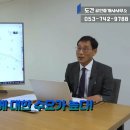 도건공인중개사사무소 이미지