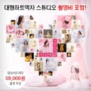 정포토스튜디오 이미지