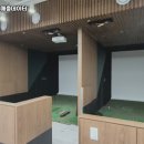 교동스크린골프