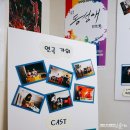 대학로연극 '가위'::인생 공포연극을 만났습니다ㅠㅠ꼭 보세요ㅠㅠ