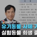 (주)바이오사료연구소 이미지