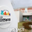 내포 홍예공원 이미지