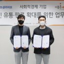 피피엘 비욘드포스트