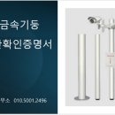 경기교통행정사사무소 네이버블로그