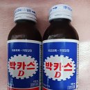 # 금포국민학교졸업 장세영이용소 금빛대학졸업.& 이미지