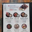 제주시 족발 연동 맛집 족발신선생 신제주점 화덕족발 실속반반세트 후기