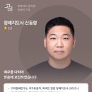 분당제생병원장례식장매점 | 분당제생병원장례식장 시설, 비용, 실제 후기