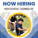 Dalat-Now hiring: High School Counselor! 이미지