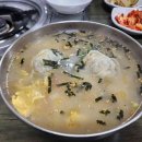 (주)썸데이로맨스 이미지