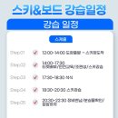 한국체대 참태권도장 이미지