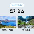 하늘공영 - 영광군 천년로 1346 | 하늘공영
