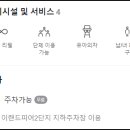샤브20 대명점 이미지