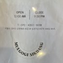 물고기식당 이미지