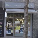 용현로 네이버블로그