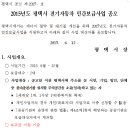 평택-W-070 이미지