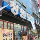 롯데백화점 남문 앞 이미지