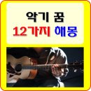 파파피아노 이미지