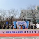 국립암센터 이미지