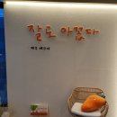 귤당리 이미지