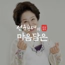 청담텀블러에프앤비 데이터 분석을 통한 광고 제작 솔루션