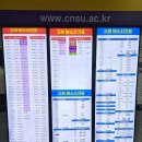 세종고속시외버스터미널 이미지