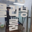 이륜자동차 환경협회 | 대구자동차유리 교체부터 썬팅까지 한 곳에서